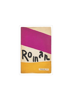 Magnet Henri Matisse - Roman, Couverture n°1