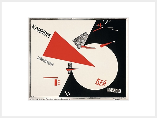 Lissitzky Reproduction - Beat the Whites with the Red Wedge | The Russian avant-garde in Vitebsk