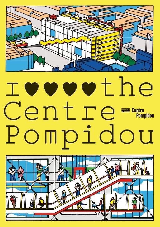 J'aime le Centre Pompidou